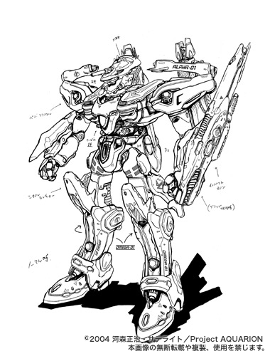河森正治 おすすすめ漫画 評価 情報 コミックナビ