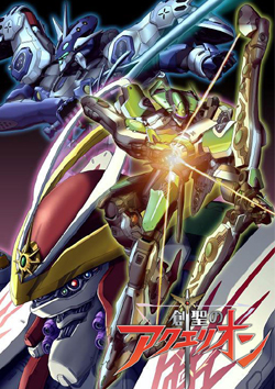 作品紹介 株式会社サテライト