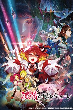 作品紹介 株式会社サテライト 作品紹介 株式会社サテライト
