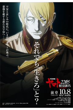作品紹介 株式会社サテライト 作品紹介 株式会社サテライト